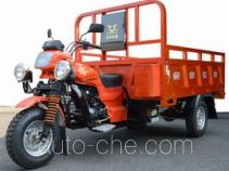 Zongshen cargo moto three-wheeler ZS250ZH-6A