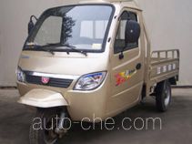 Zongshen cab cargo moto three-wheeler ZS800ZH-3A
