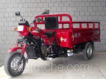 Zhiwei cargo moto three-wheeler ZW200ZH-2A