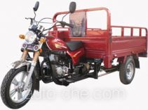 Zhongxing cargo moto three-wheeler ZX150ZH-2