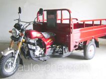 Zhongxing cargo moto three-wheeler ZX175ZH